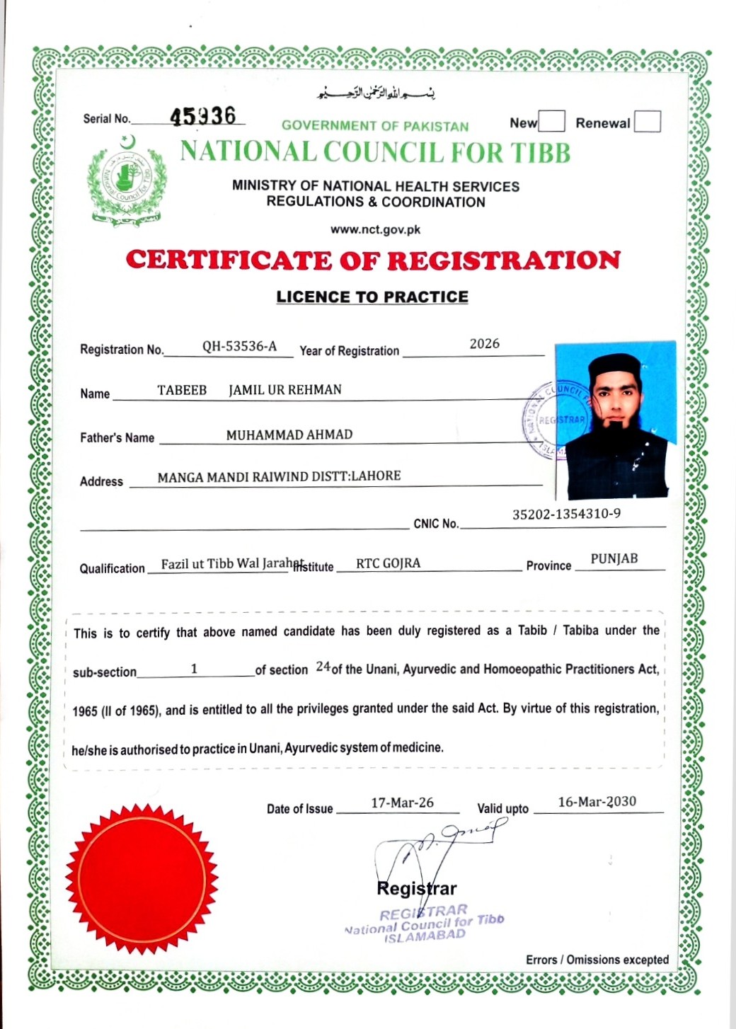 Certificate of Registration