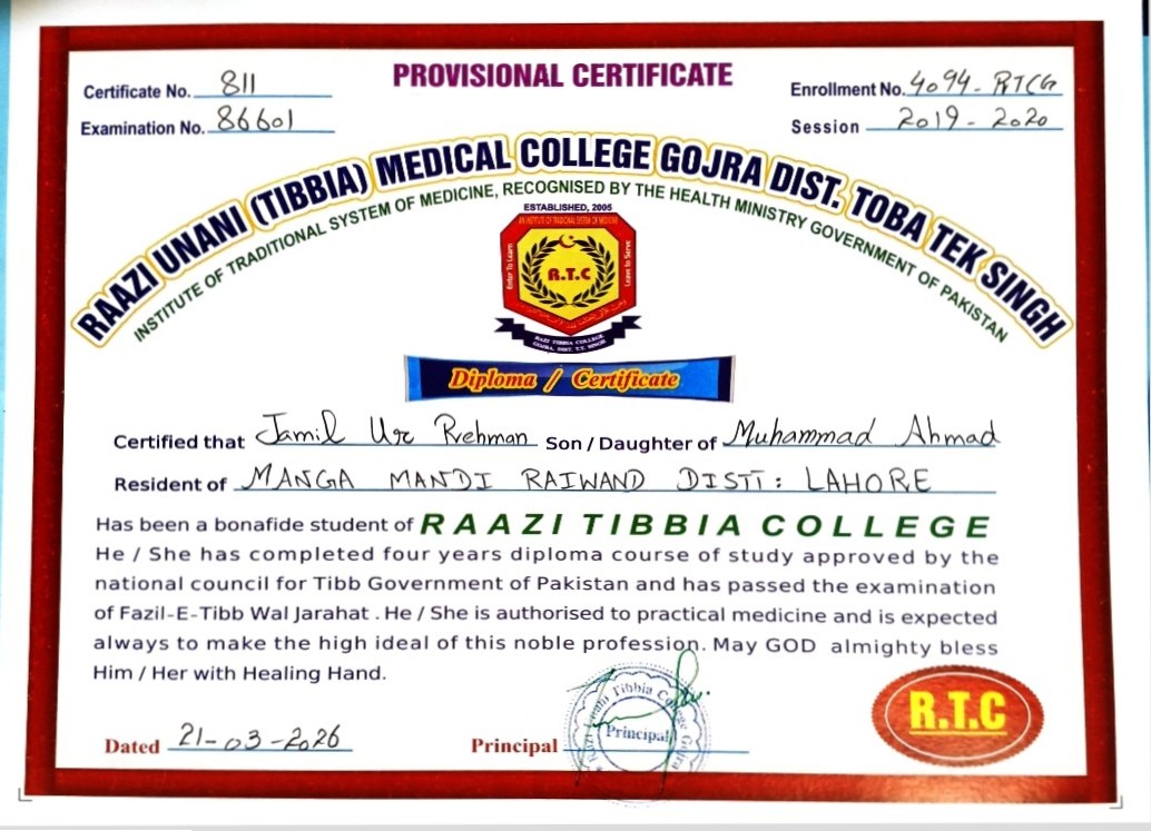 Provisional Certificate